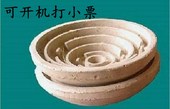 保障 优质高温耐火泥圆型电阻丝炉盘家用凹型电炉盘实验电炉盘正品