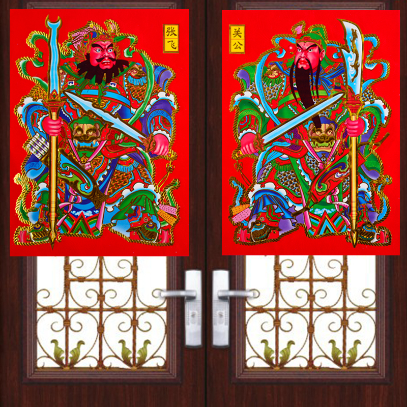 新年用品春节过年门画植绒门神关羽张飞关公门神尉迟恭秦叔宝年画