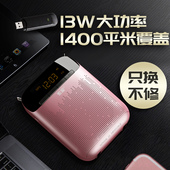 索爱 S-588小蜜蜂扩音器教师专用大功率播放器教学喇叭无线扩音器