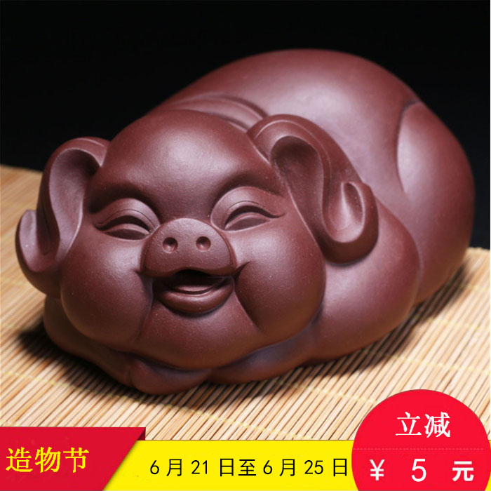紫砂茶宠摆件猪 喝水可养精品小猪 创意生肖四只猪槽手工雕塑茶玩