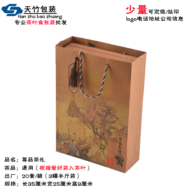 通用古典空茶叶包装礼盒半斤装盒子雨花茶龙井花茶毛尖黄山毛峰