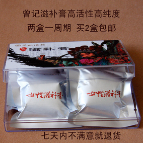 正品[月经不调多囊宫寒]宫寒导致月经不调评测