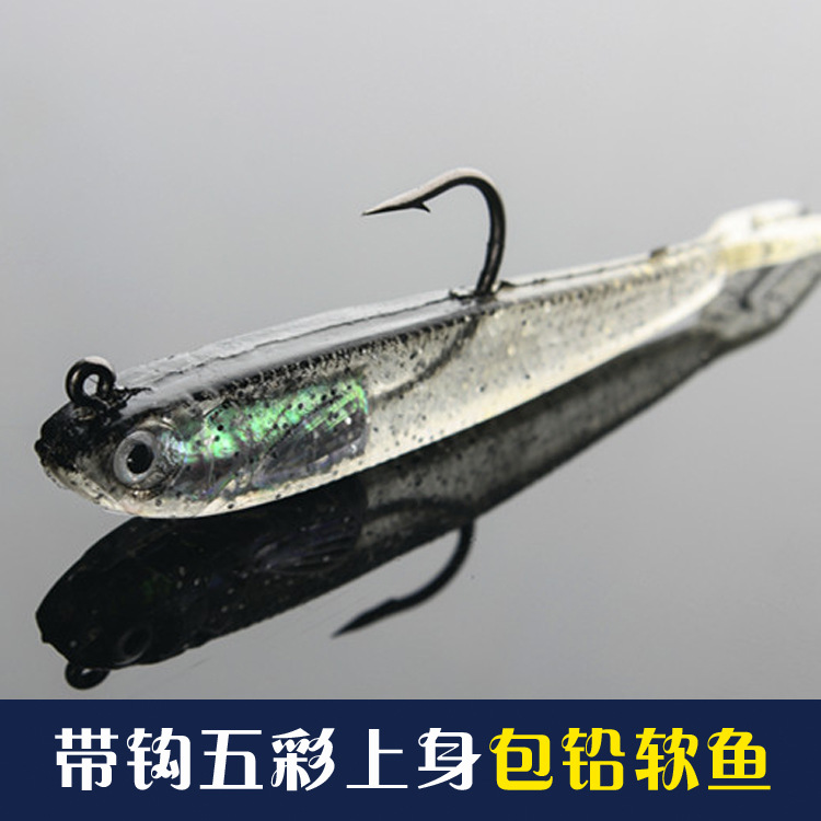 正品[软饵套装]路亚软饵挂法评测 路亚软饵钓鱼视频图片_惠惠购物