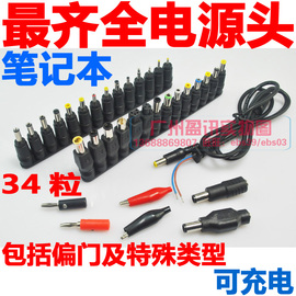 [dell笔记本电脑维修]评价 dell笔记本电脑电源怎么样