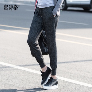 休闲哈伦九分裤