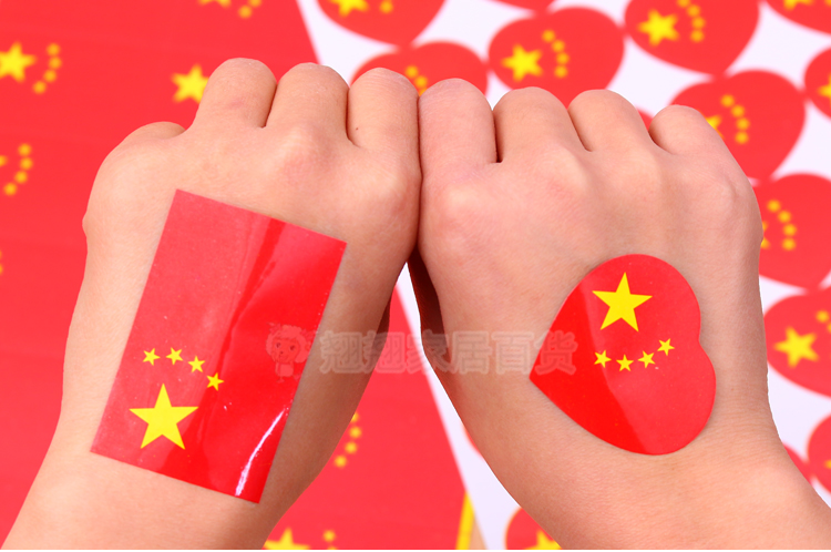 中国军旗 纹身贴 贴纸 八一脸贴手贴 建军节纹身贴 五星红旗国旗