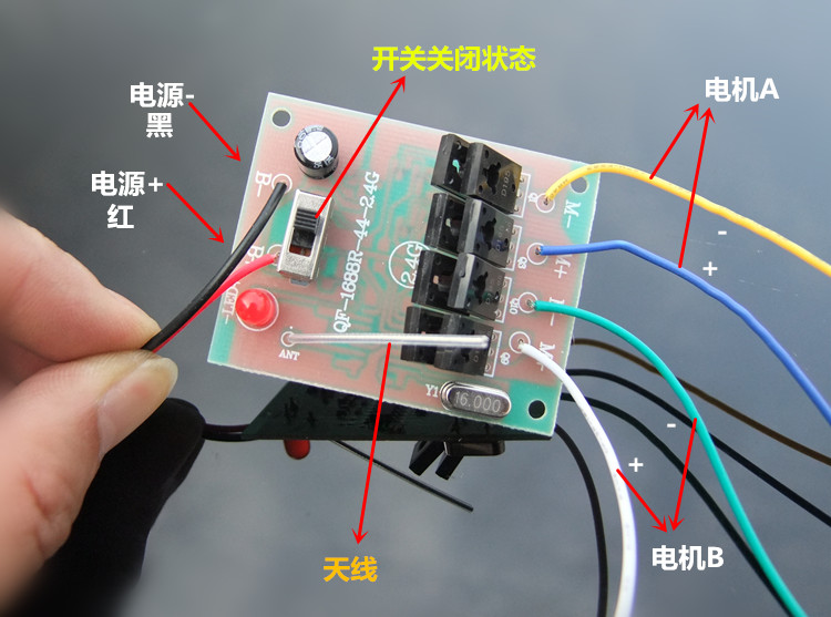 4g遥控器套装 自动对频无线遥控接收器玩具车模船模