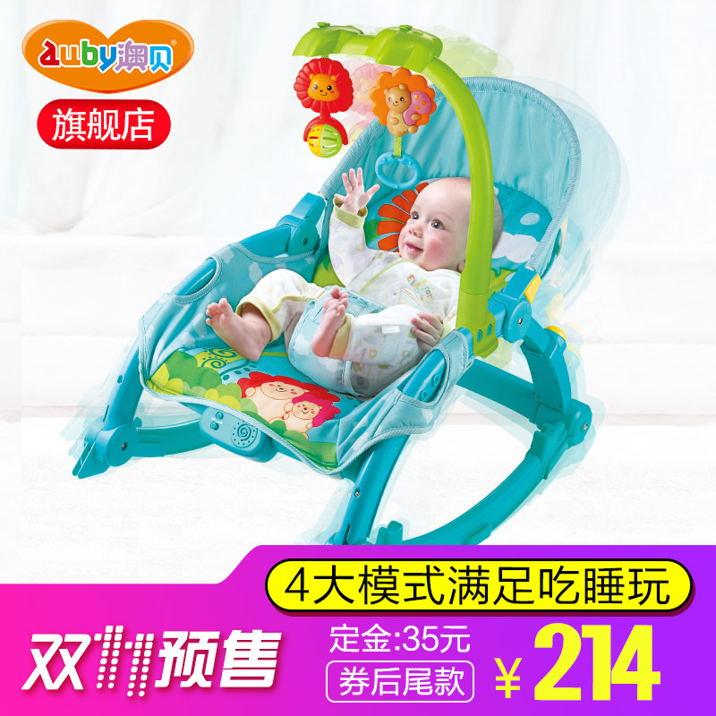 小孩躺床宝宝摇摇椅哄娃神器婴儿哄睡摇篮两用