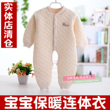 6个月爬服秋冬婴儿保暖春秋纯棉宝宝连体哈衣 新生儿连体衣服0