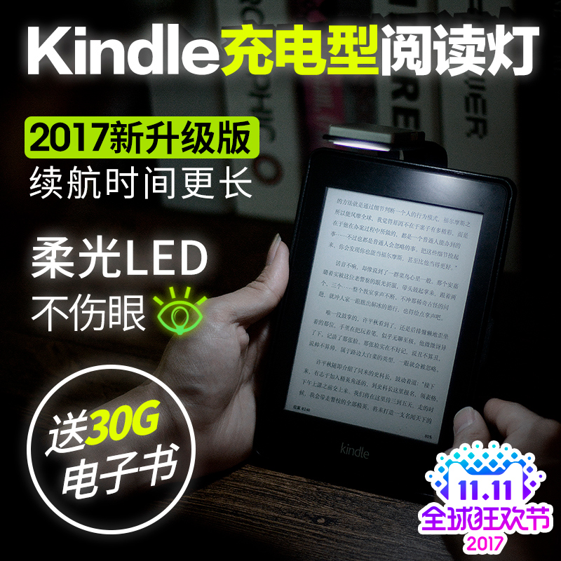 漫威美国队长钢铁侠超级英雄LED充电小台灯书