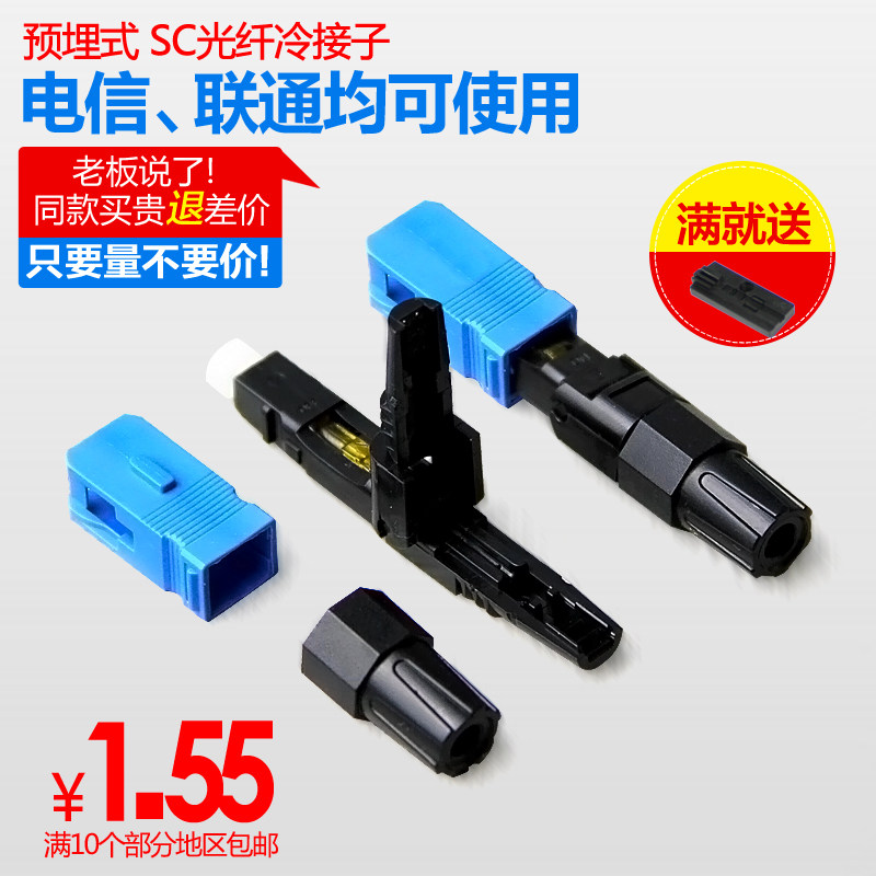 光时域反射仪：网络维护的新利器