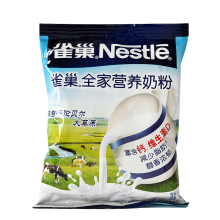 2袋多省 300g 包邮 雀巢全家营养奶粉速溶奶粉成人奶粉