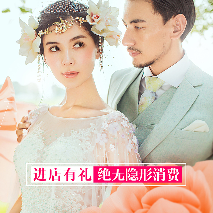三亚厦门云南大理丽江婚纱照 长沙罗门婚纱摄影团购 旅拍跟拍定金