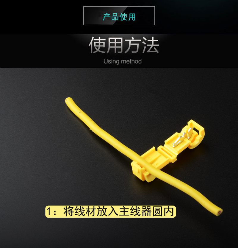 t型免破线快速电线接线端子连接器接头无损器线卡子接线夹t5