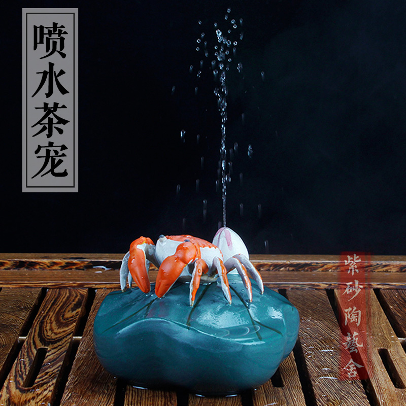 紫砂变色茶宠螃蟹喷水荷叶创意精品摆件石头龙虾雕塑茶玩可养宜兴
