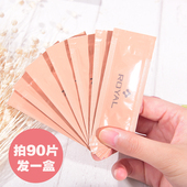 单片 日本Royal脐带血引流精华液干细胞抗衰老胎盘素面部美白修护