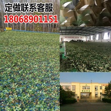 直销 网厂家 网户外遮阳网装 包邮 饰网丛林迷彩网迷彩伪装 防航拍伪装