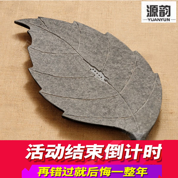 乌金石茶盘 排水石头茶海大号黑金石茶盘功夫茶具石材小茶台创意
