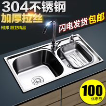 一体成型厨盆套装 拉丝双槽厨房洗菜盆洗碗池 304不锈钢水槽