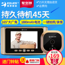 电子监控家用高清夜视摄像头防盗门镜 移康智能R05可视猫眼门铃