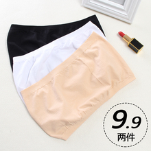 裹胸女 二条夏防走光无痕内衣女性感抹胸无肩带美背心防滑聚拢薄款