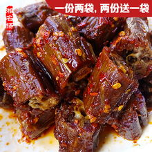 2麻辣零食小吃变态辣鸭脖特辣 湖南特产超辣酱香辣风干鸭脖子110g