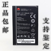 华为HB4F1电池U8800 T8808D G306T C8800 E5 C8600 U8520原装电池