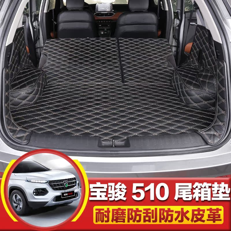 510ȫΧ510ר÷ˮβװ