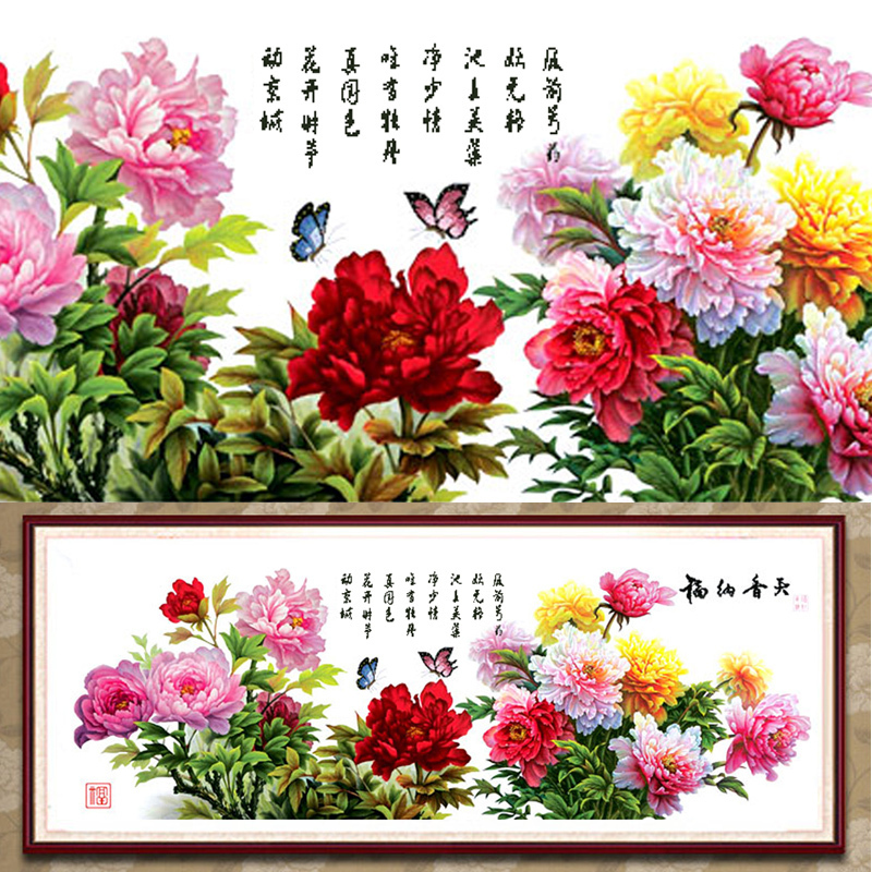 妃子秀花开富贵十字绣新款客厅印花套件国色牡丹大幅2