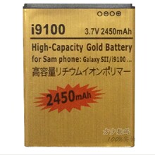 三星I9100电池 三星手机电池 高容量商务电池 I9100充电器 座充