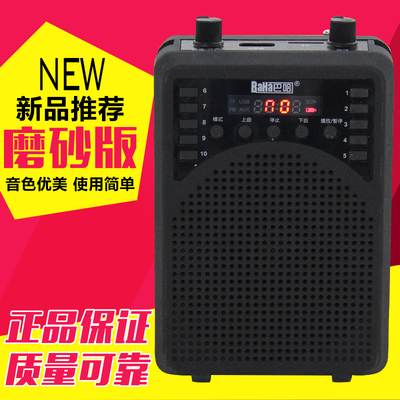 巴哈603扩音器/巴哈603扩音器价格,图片,品牌,搭配_淘