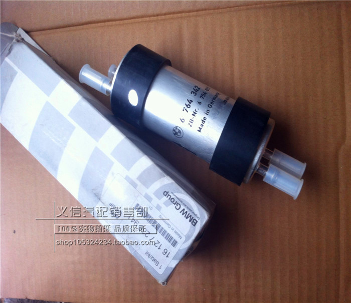 宝马x5 e70 f15 x6 e71 汽油格 汽油滤芯 燃油滤清器 原厂