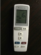 格力空调遥控器Q力 幸福湾 幸福岛 幸福宝 品质 YAD0F YADOF 原装