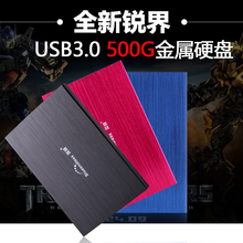 250gbt硬盘1T 160G usb3.0 包邮 500G 蓝硕2.5寸超薄移动硬盘320G