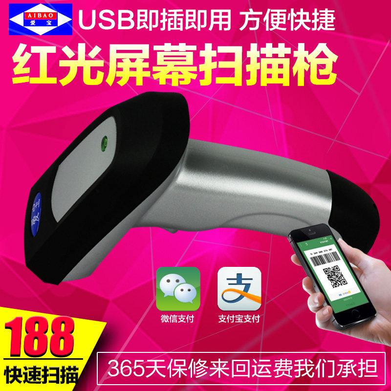 铜山区京东白条扫码支付教程【加)V信Q同号:4