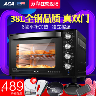 ACA/北美电器 ATO-HB38HT电烤箱家用烘焙多功能上下独立控温烤箱