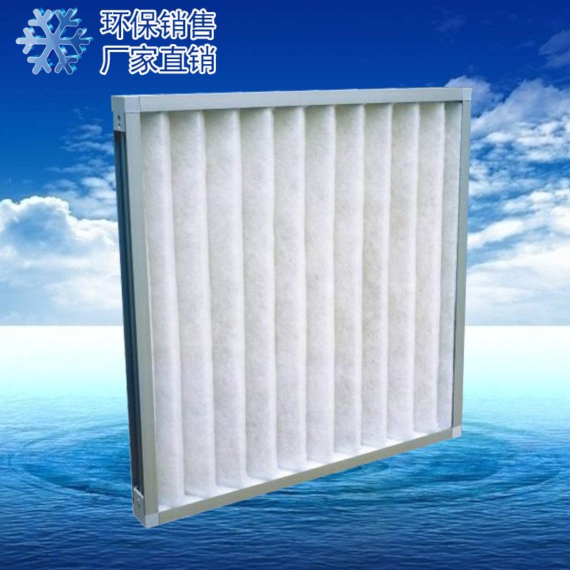 板式空气过滤器空调滤网 铝框过滤网/初效板式过滤器可清洗过滤器