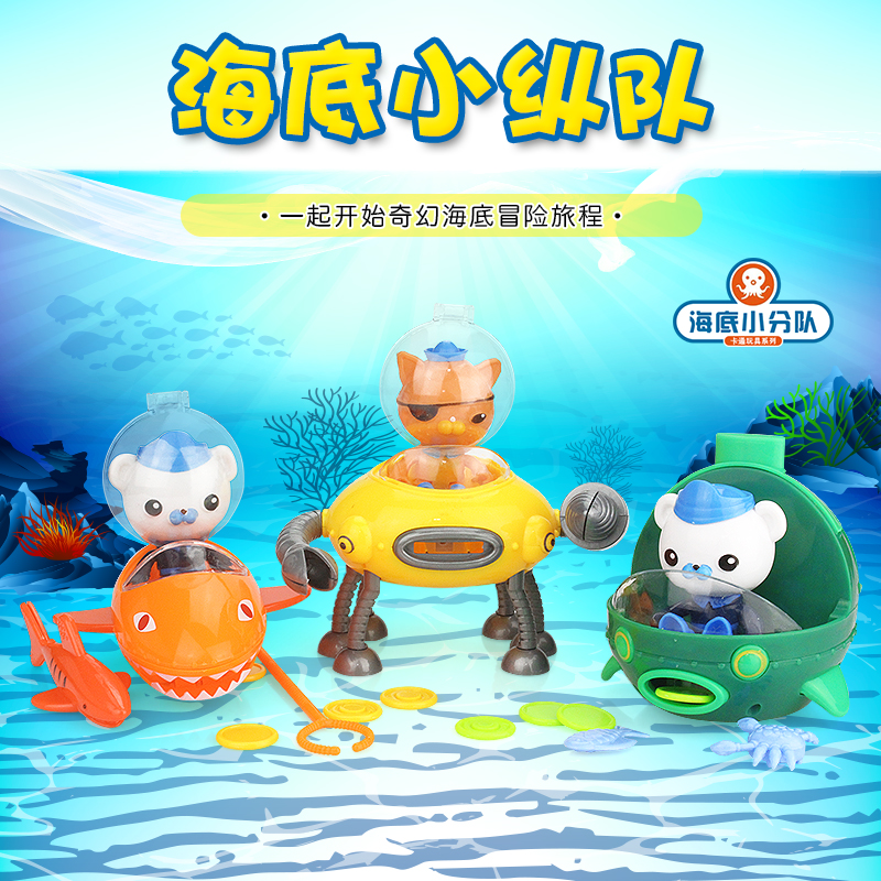 章鱼堡