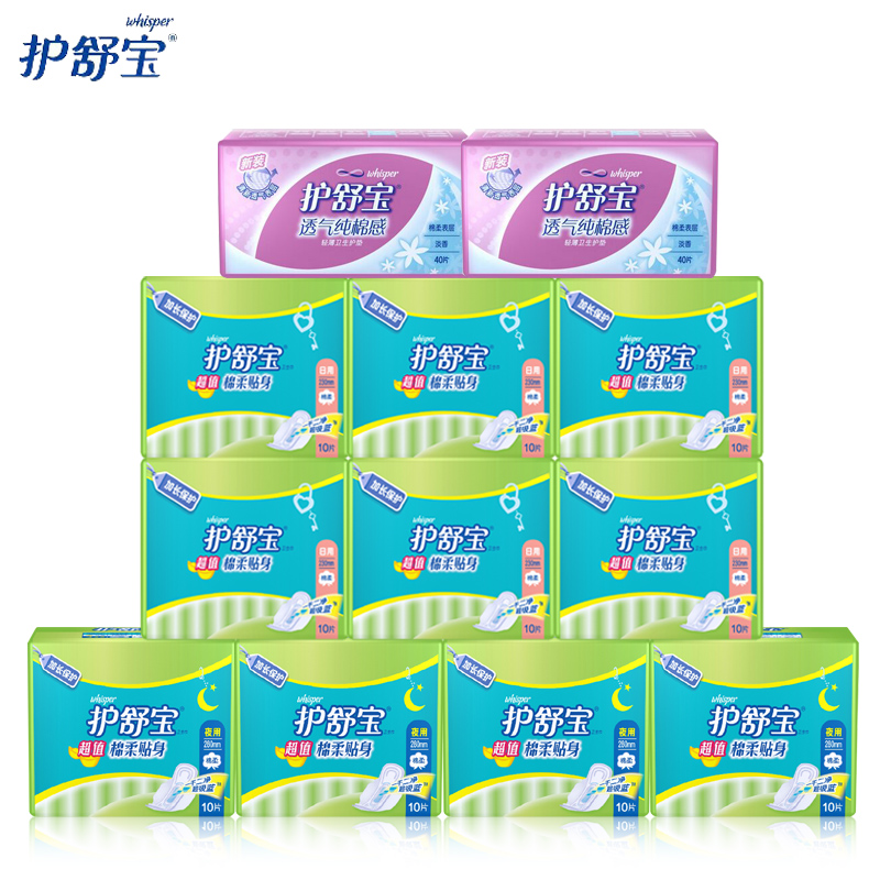 护舒宝卫生巾棉柔贴身日用60 夜用40 护垫80片 多省包邮