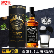 Jack 鸡尾酒基酒 Daniels 美国杰克丹尼威士忌酒700ml 进口洋酒