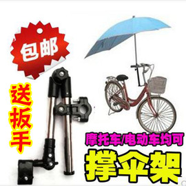 [自行车撑伞架]评价 自行车撑伞怎么样