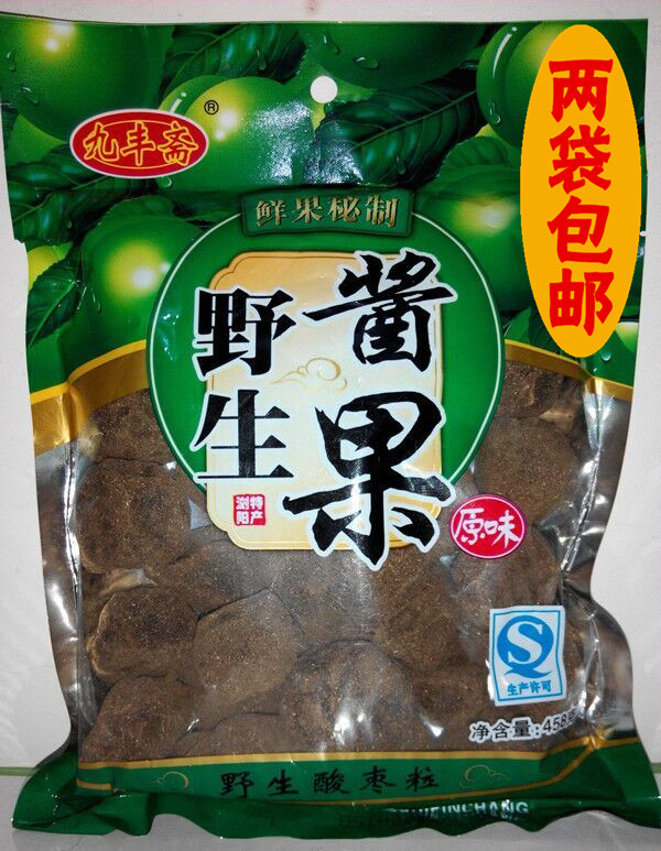 包邮湖南浏阳特产九道湾好想你九丰斋野生紫苏酸枣粒酱果458g蜜饯