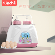 恒温器二合一热奶器温奶器婴儿奶瓶加热器消毒器保温 鲁茜暖奶器