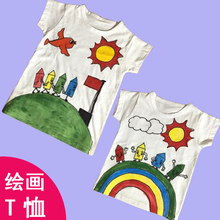 瑞果果牛皮纸袋创意美劳diy手工制作儿童绘画