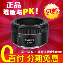 三代 50mm 小痰盂大光圈定焦人像镜头 F1.8 佳能50 STM 1.8 全新
