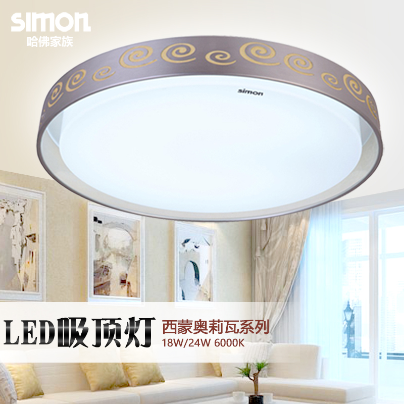 西蒙led吸顶灯 卧室灯 欧式古典书房餐厅灯饰 欧颂 n0100-6003