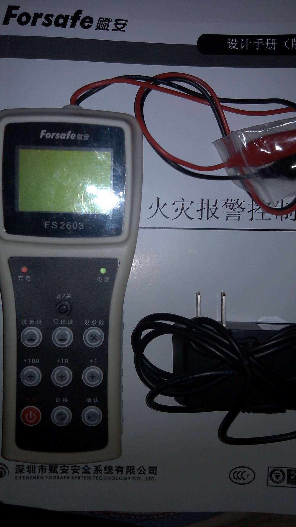 [2015爆款]海湾消防手钮手报按钮复位吸盘手动