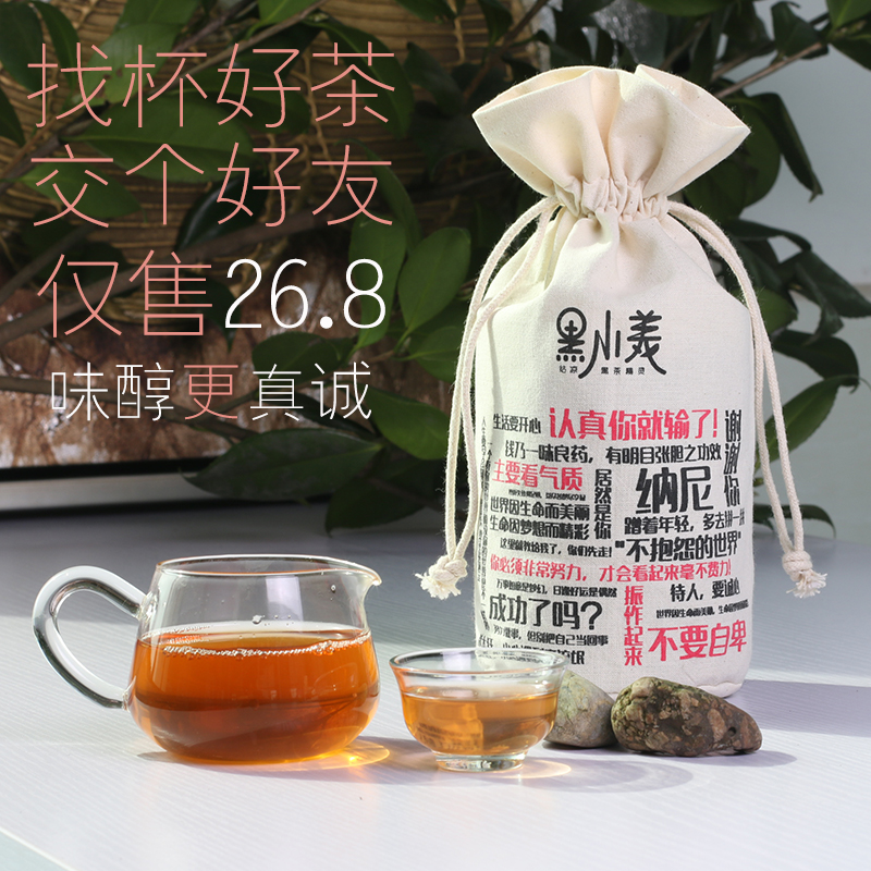 湖南安化黑茶天尖特级 218克安化天尖茶黑茶正宗野生茶 黑茶 天尖