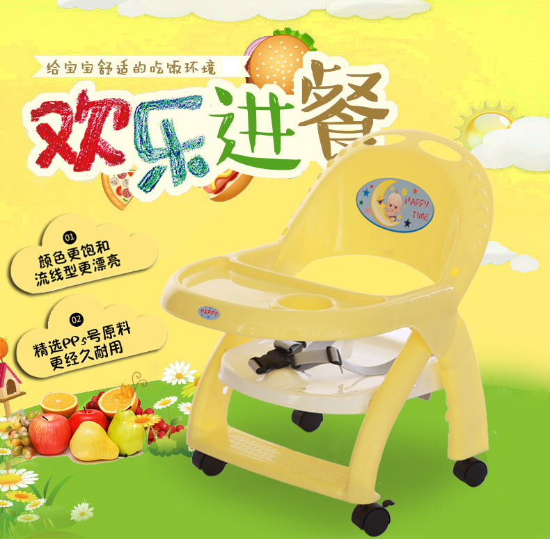 带轮可移动宝宝餐椅便携式儿童桌椅可折叠可升