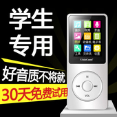 MP4无损录音笔有屏幕迷你学生插卡播放器随身听 UnisCom运动MP3